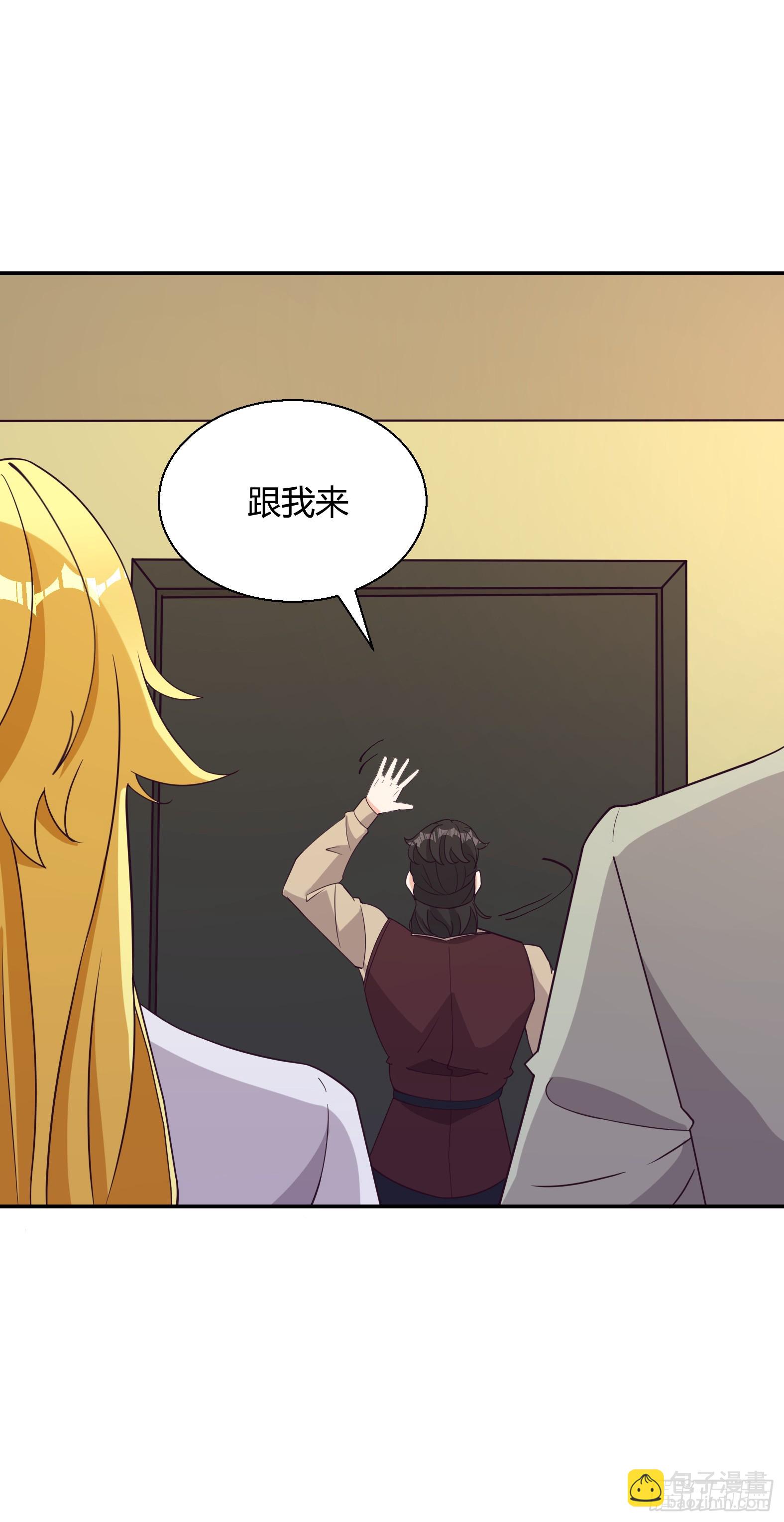 🍹候補聖女 91.海鸥渔船沙丁鱼 第21页