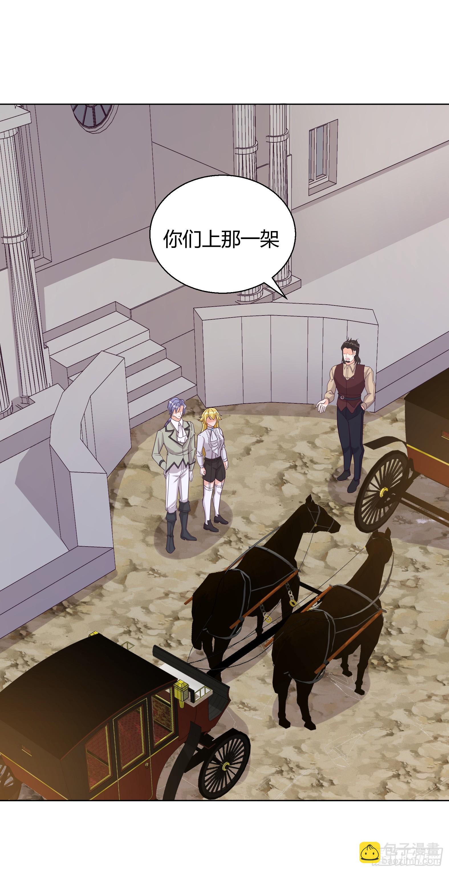 🍹候補聖女 91.海鸥渔船沙丁鱼 第22页