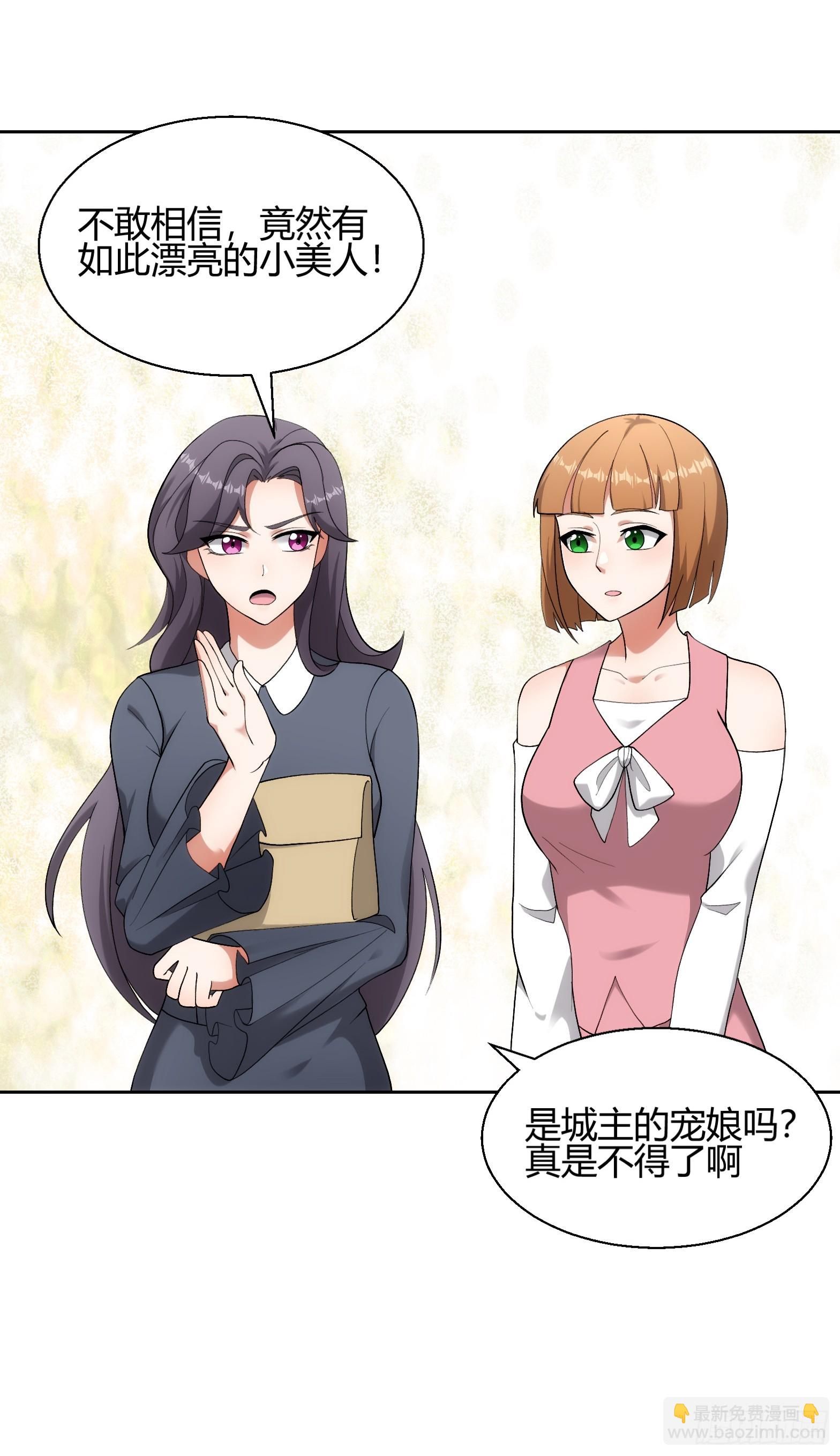 🍹候補聖女 91.海鸥渔船沙丁鱼 第40页