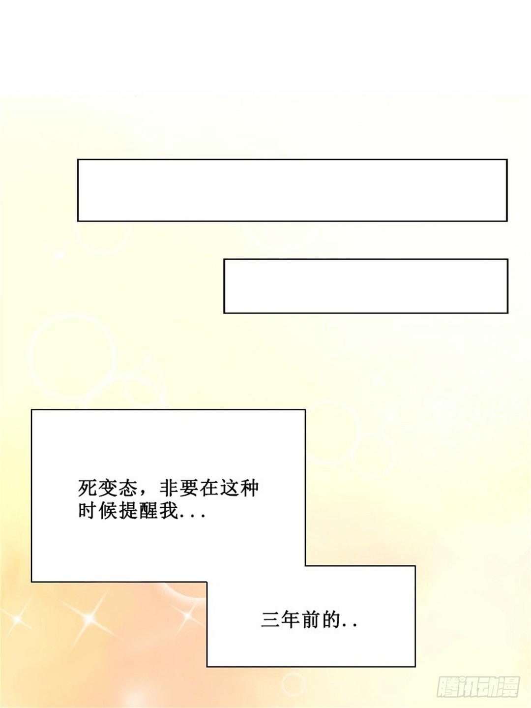 热情要用身体来证明(1/2)-第1话