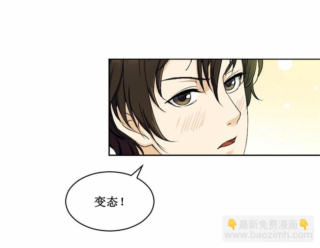 热情要用身体来证明(1/2)-第1话
