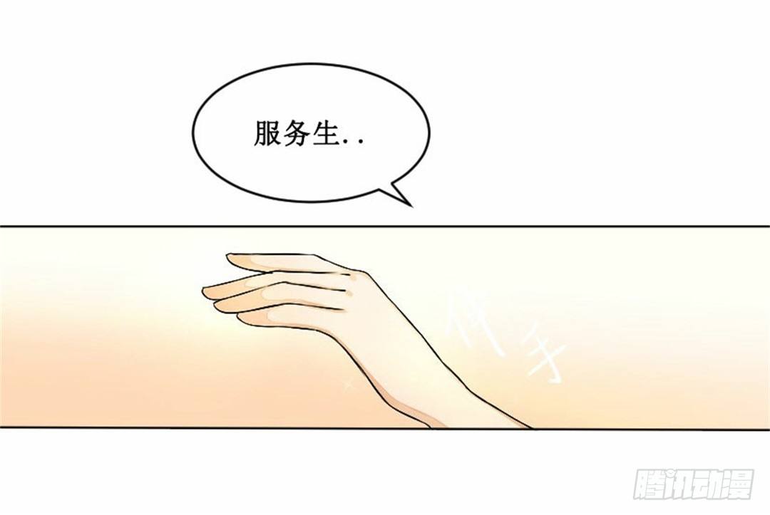 热情要用身体来证明(1/2)-第1话