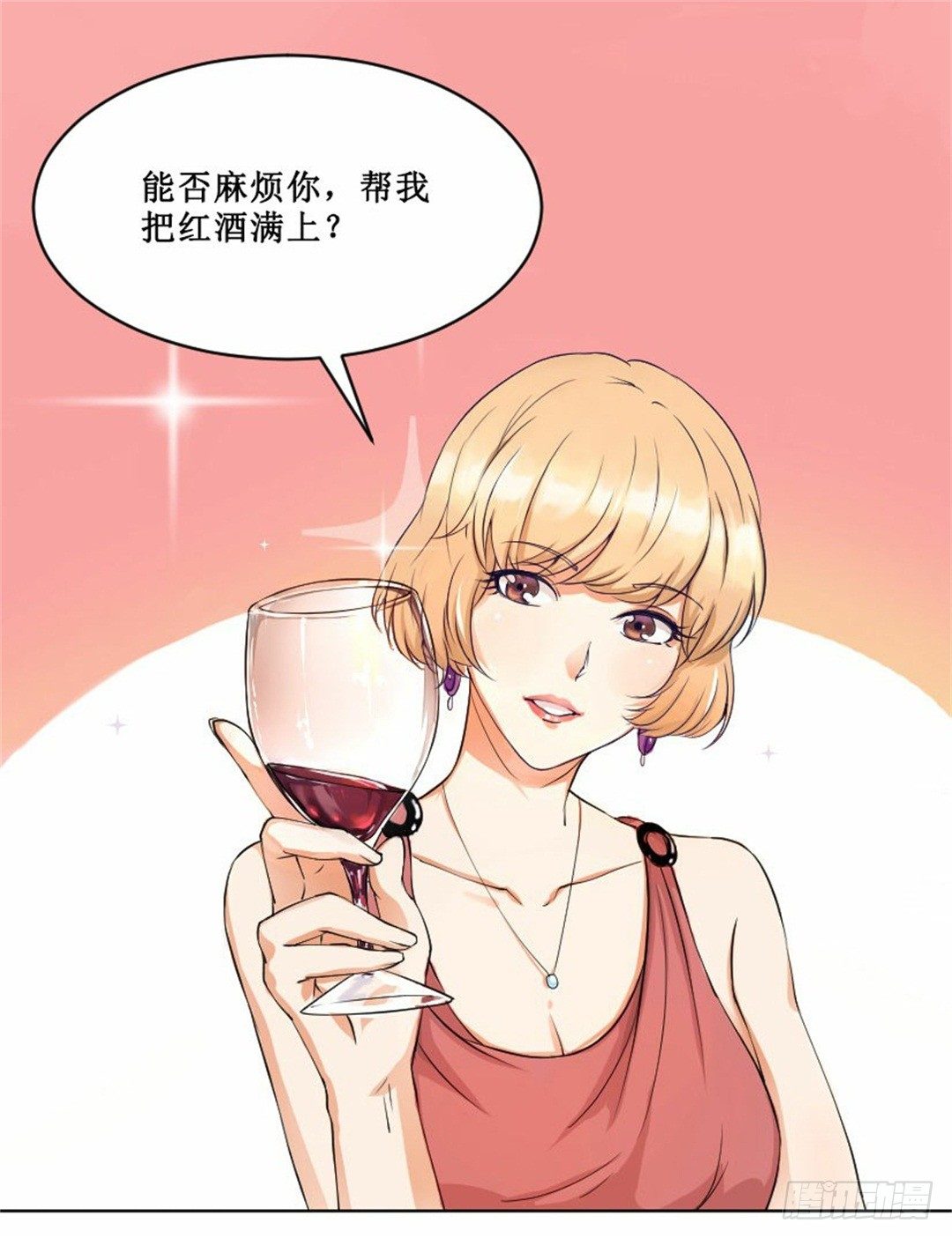 热情要用身体来证明(1/2)-第1话