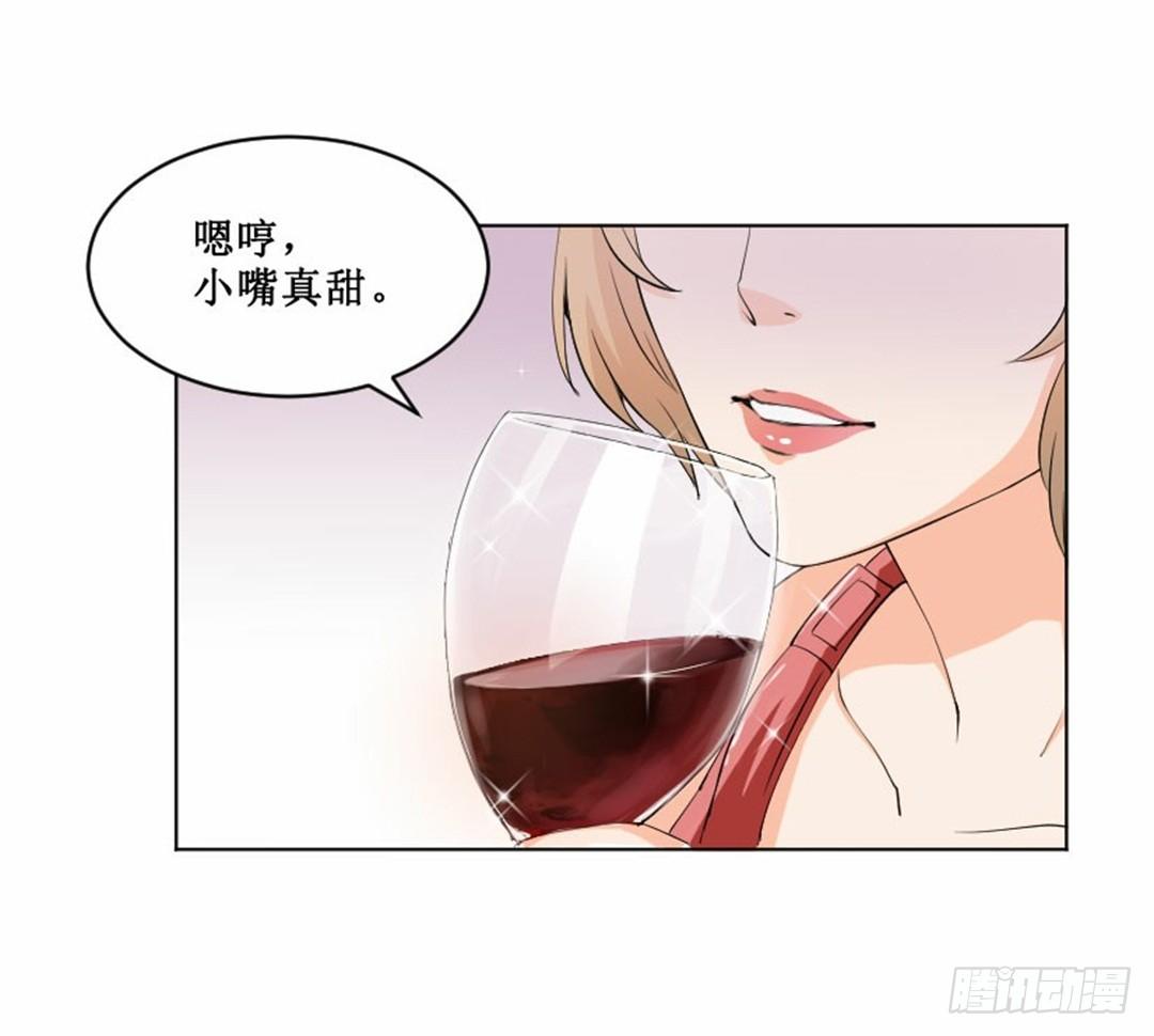 热情要用身体来证明(1/2)-第1话