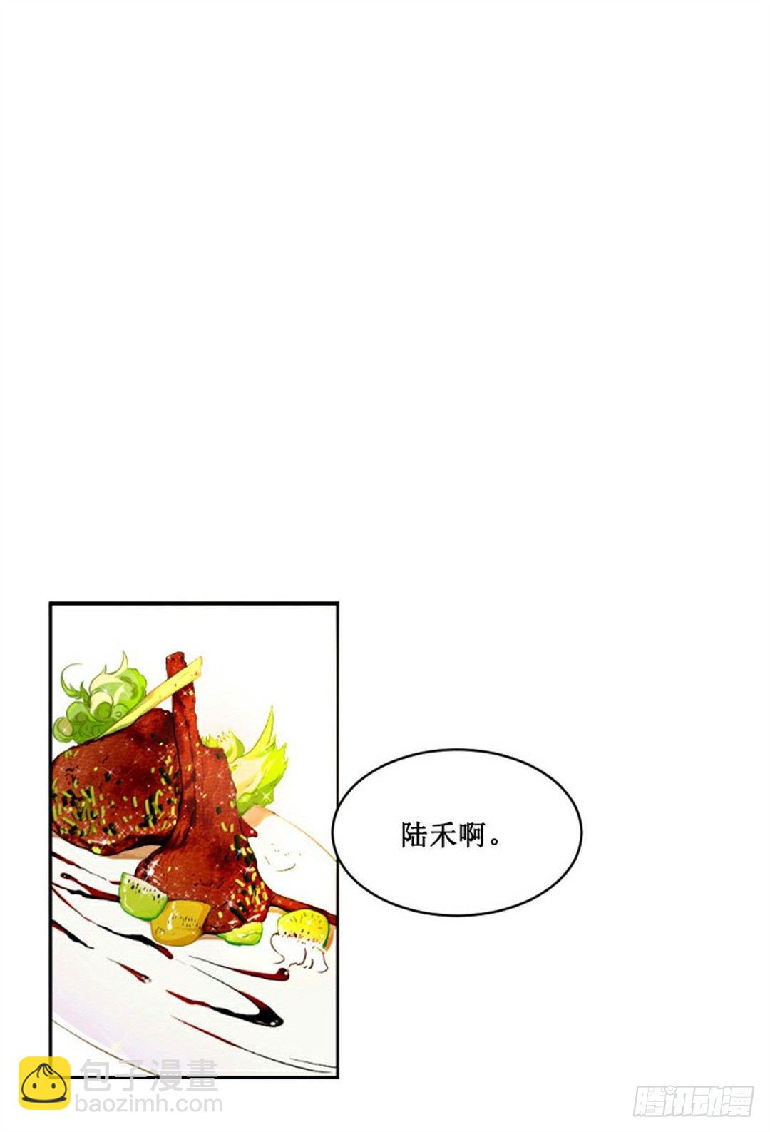 热情要用身体来证明(1/2)-第1话