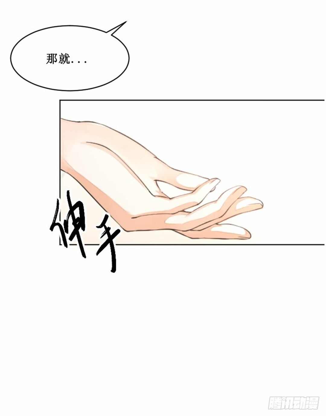 热情要用身体来证明(1/2)-第1话