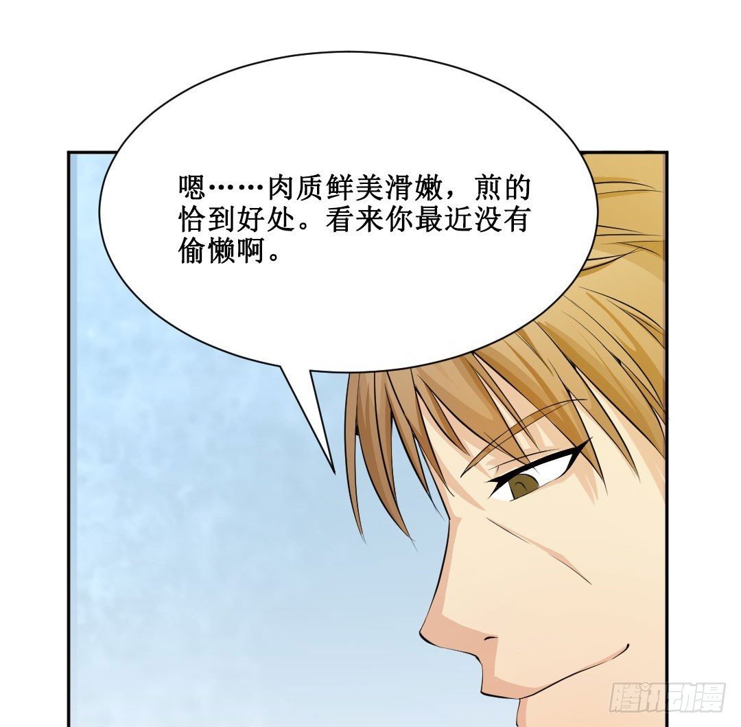 故事开始之前需要个缓冲啊(1/2)-第11话