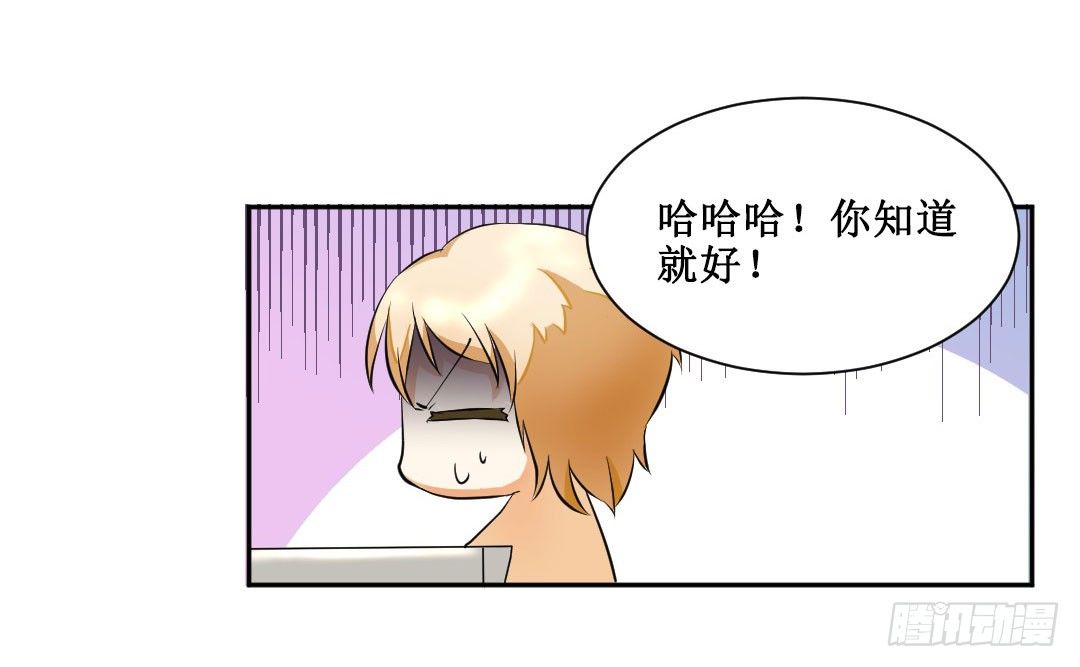 故事开始之前需要个缓冲啊(1/2)-第11话