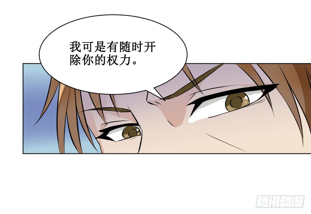 故事开始之前需要个缓冲啊(1/2)-第11话