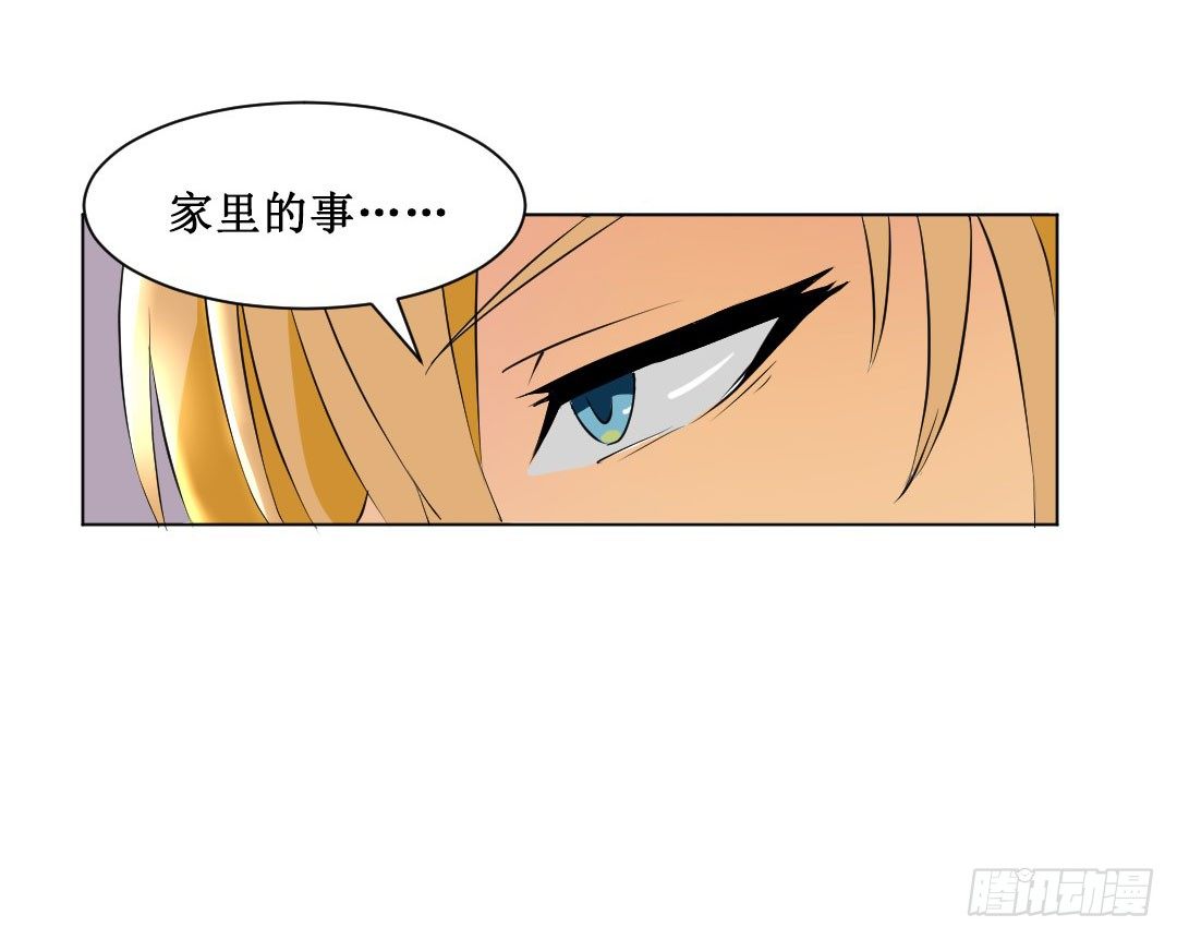 故事开始之前需要个缓冲啊(1/2)-第11话