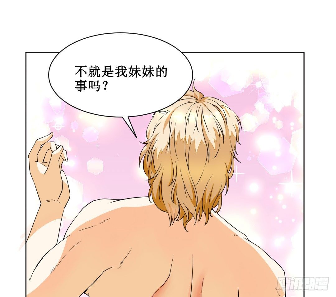故事开始之前需要个缓冲啊(1/2)-第11话