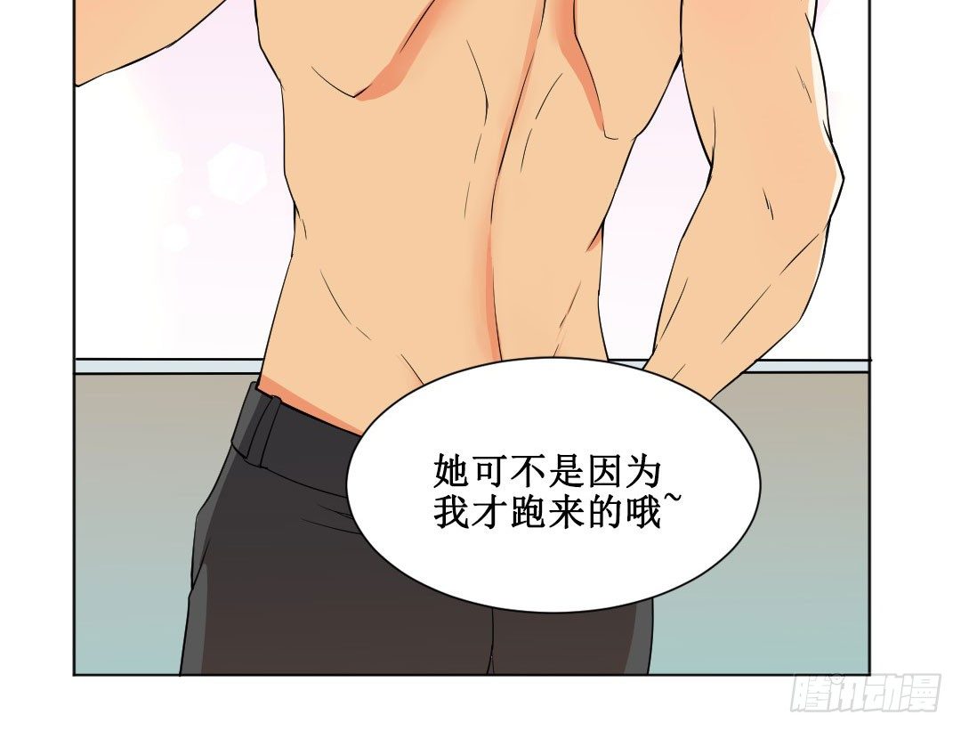 故事开始之前需要个缓冲啊(1/2)-第11话