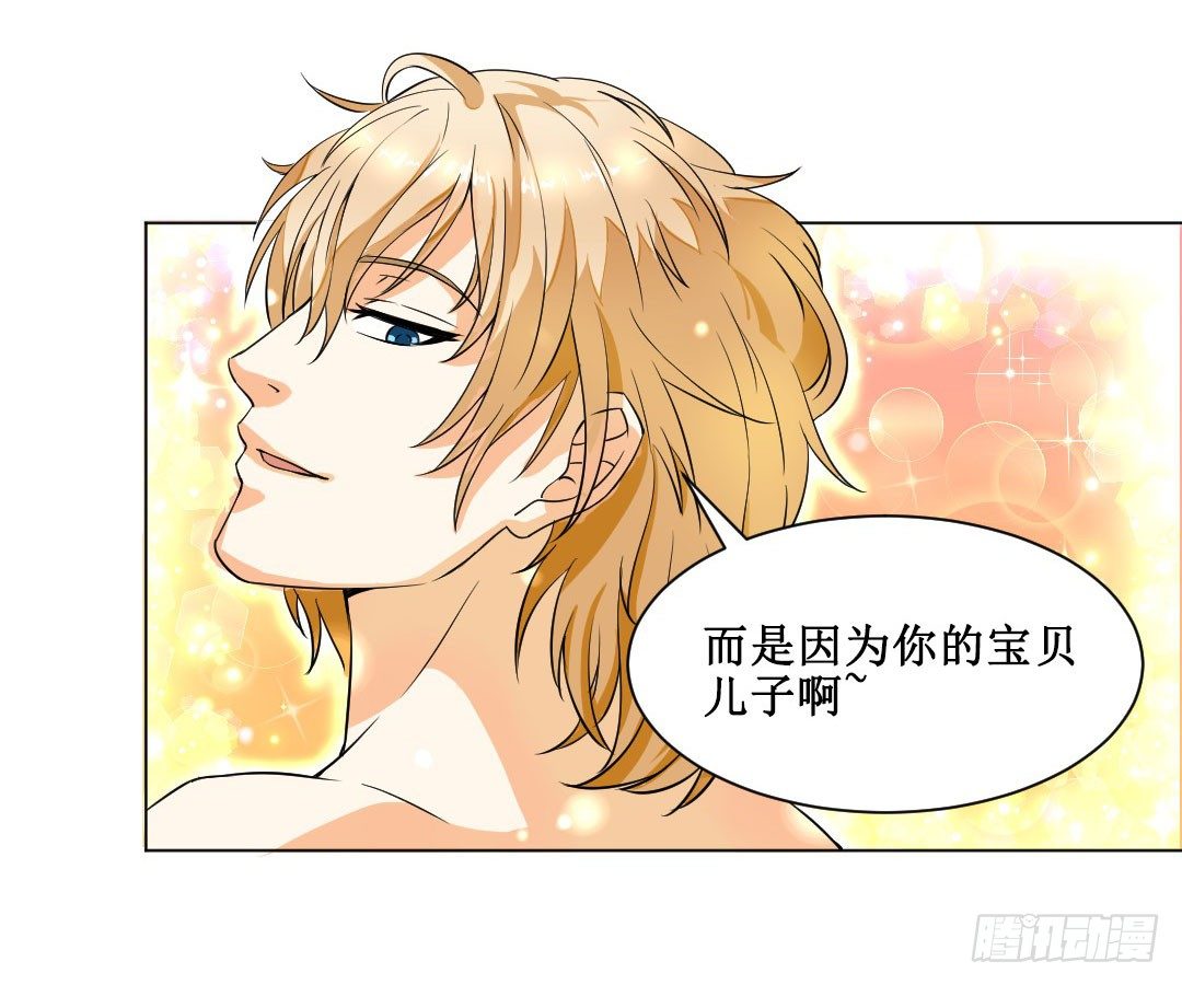 故事开始之前需要个缓冲啊(1/2)-第11话
