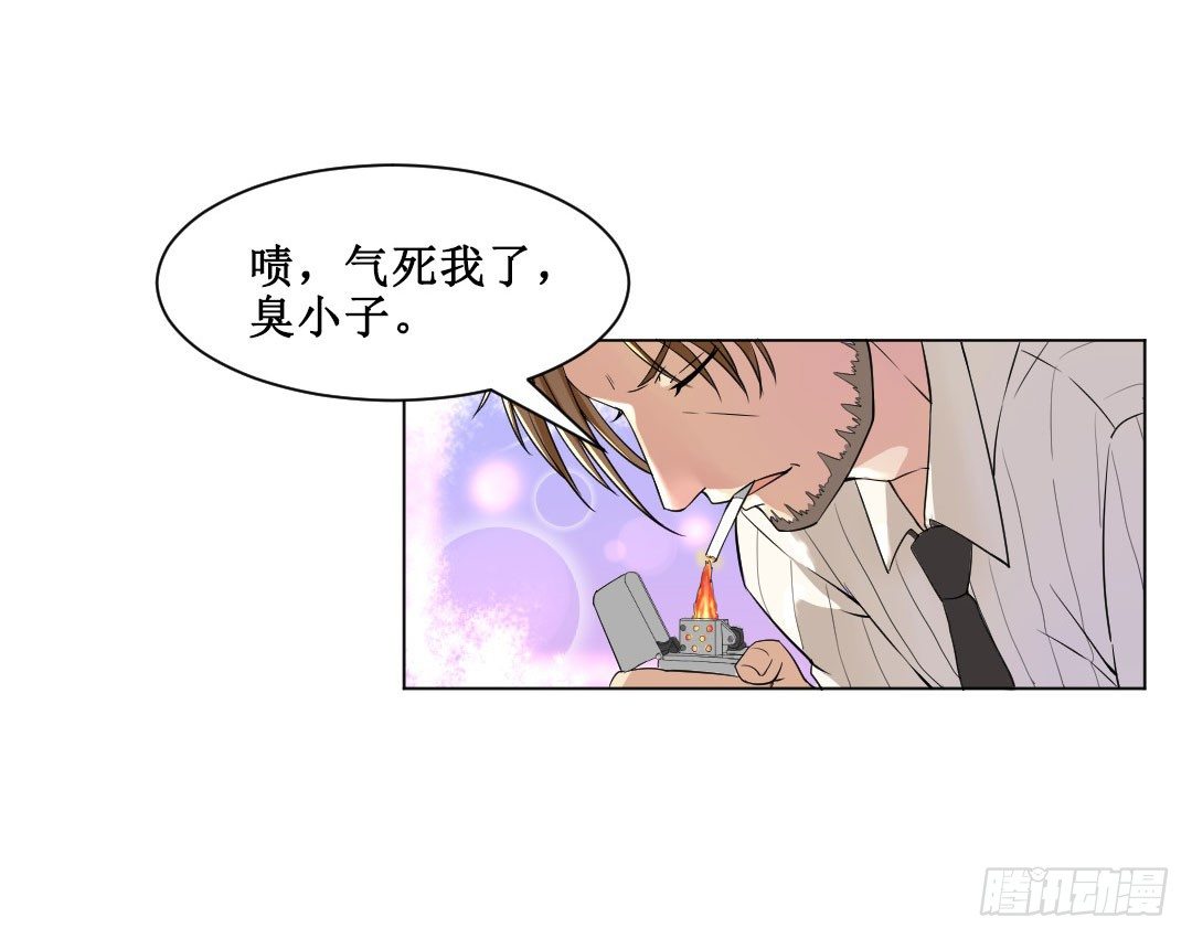 故事开始之前需要个缓冲啊(1/2)-第11话