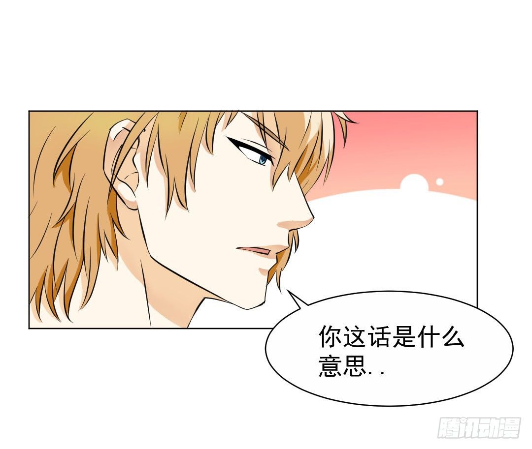 故事开始之前需要个缓冲啊(1/2)-第11话