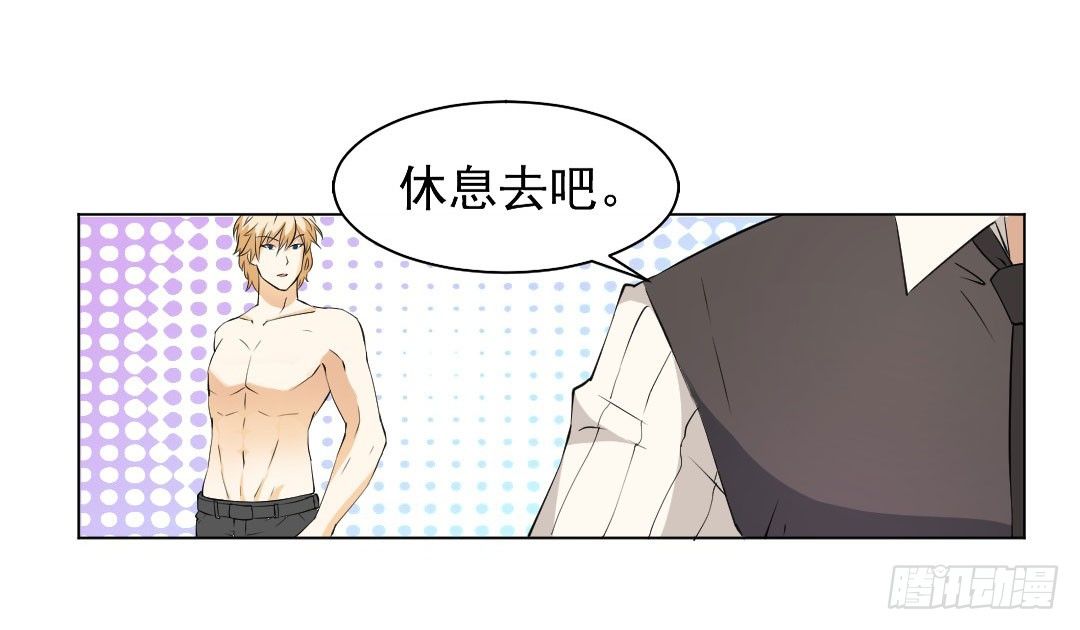 故事开始之前需要个缓冲啊(1/2)-第11话