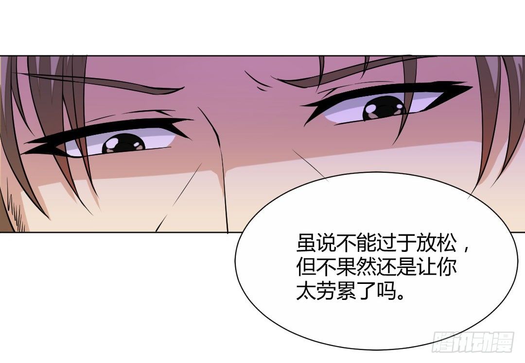 故事开始之前需要个缓冲啊(1/2)-第11话