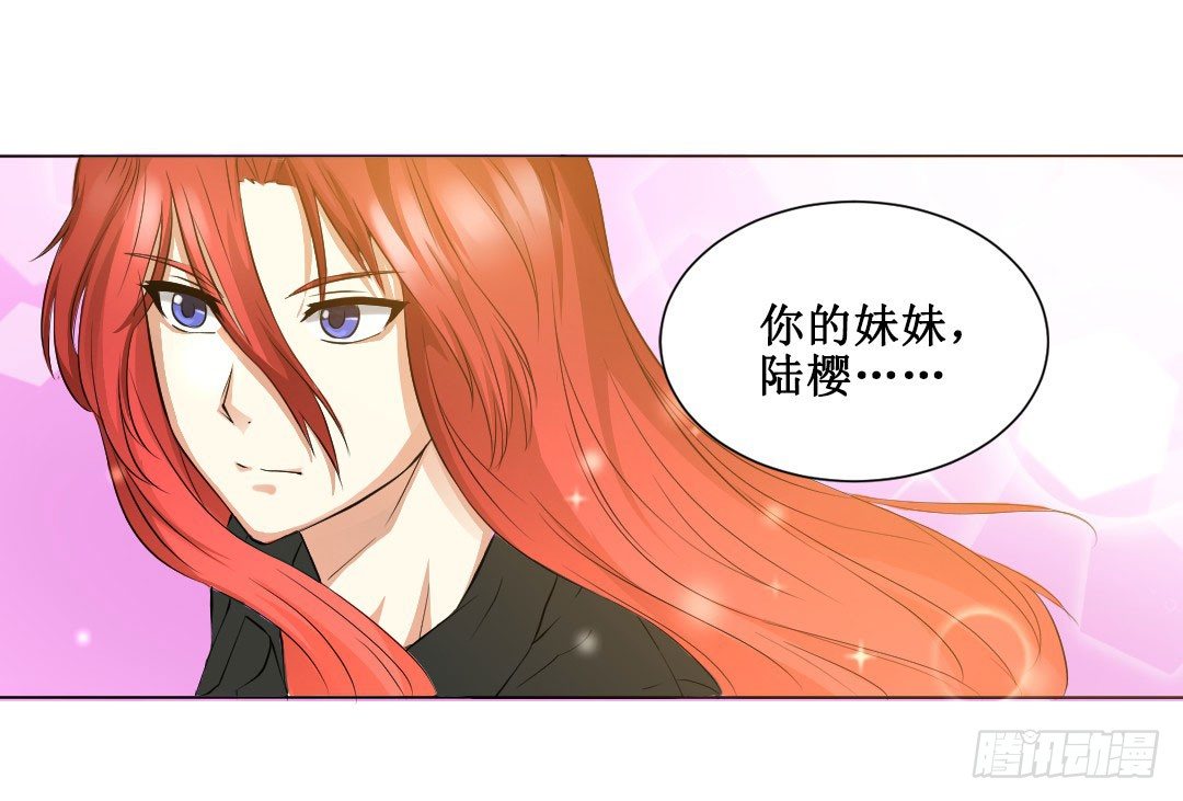 故事开始之前需要个缓冲啊(1/2)-第11话