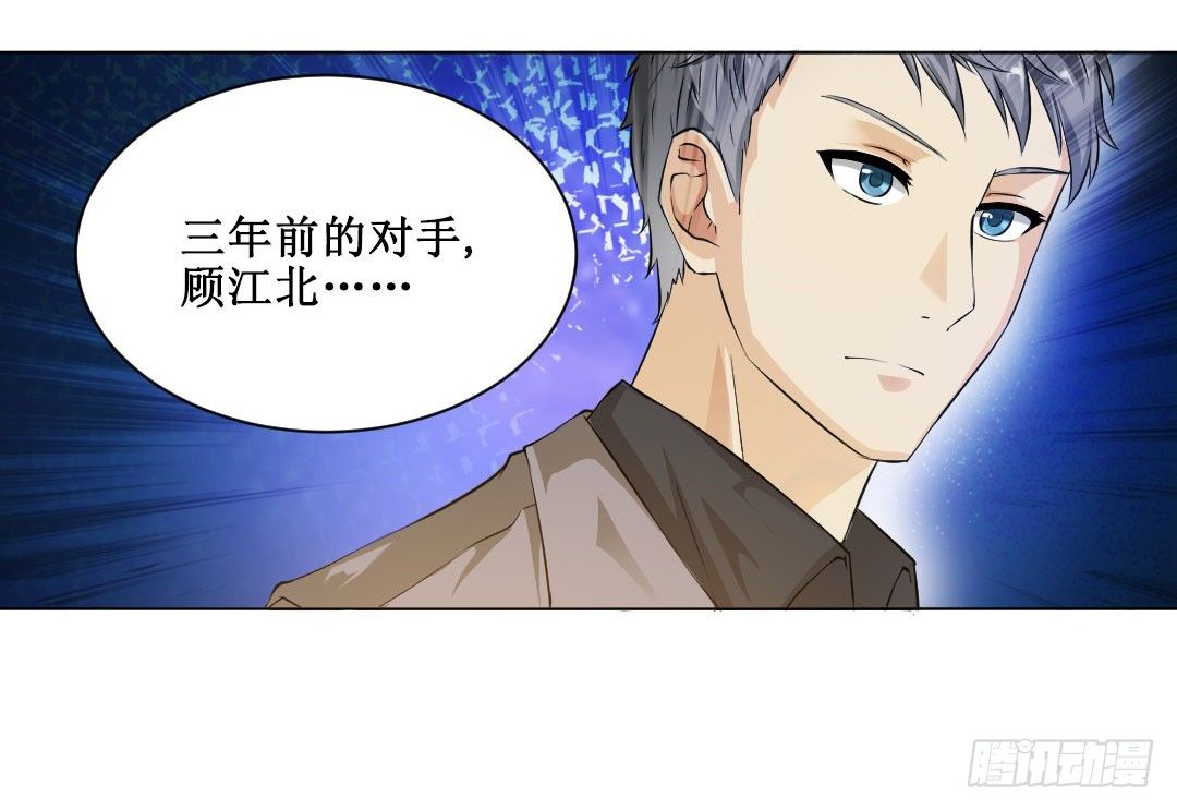 故事开始之前需要个缓冲啊(1/2)-第11话