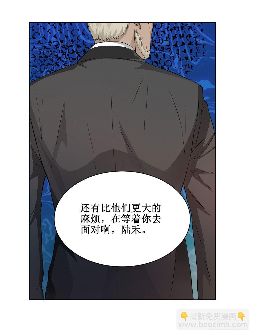 故事开始之前需要个缓冲啊(1/2)-第11话