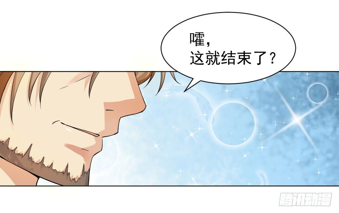 故事开始之前需要个缓冲啊(1/2)-第11话