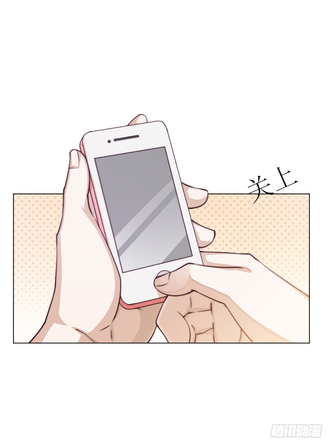 喂！放调味料要有节制(1/2)-第13话