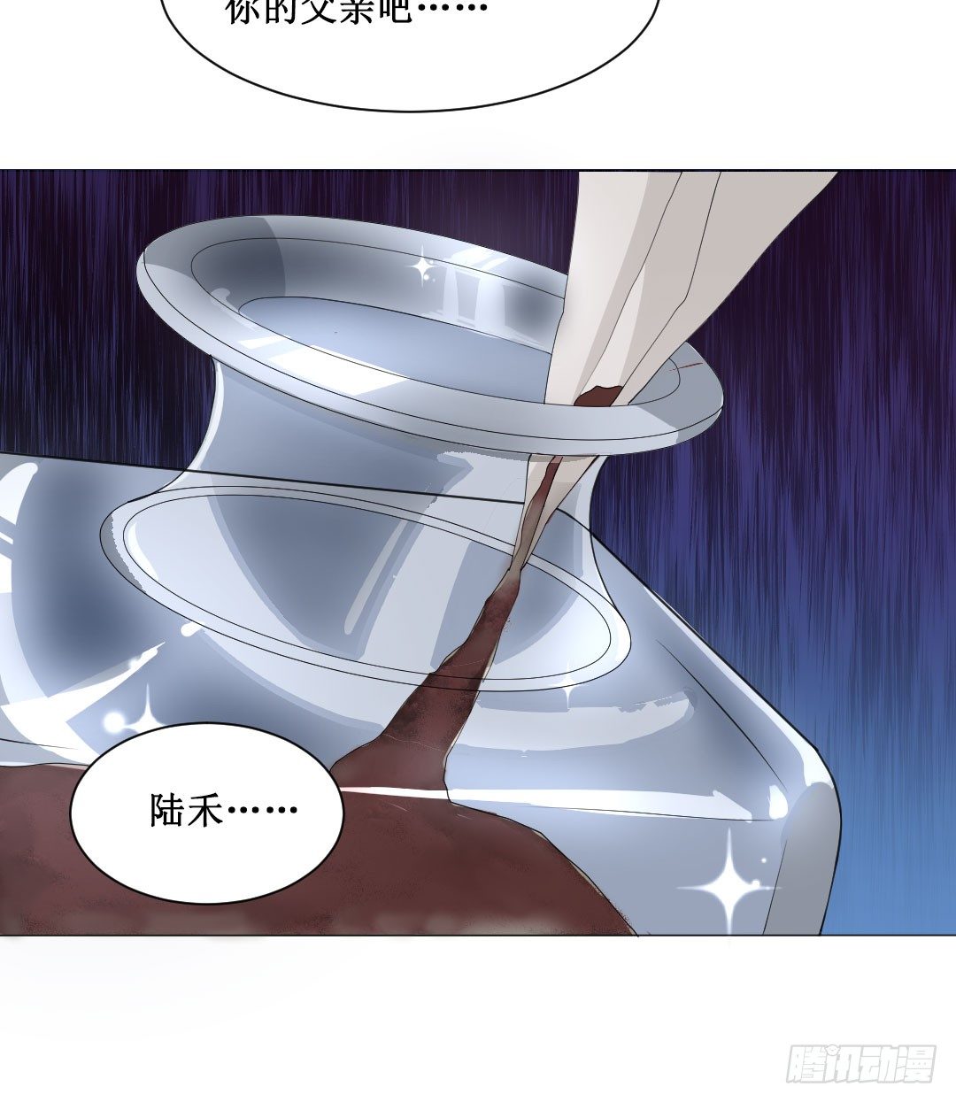 喂！放调味料要有节制(1/2)-第13话