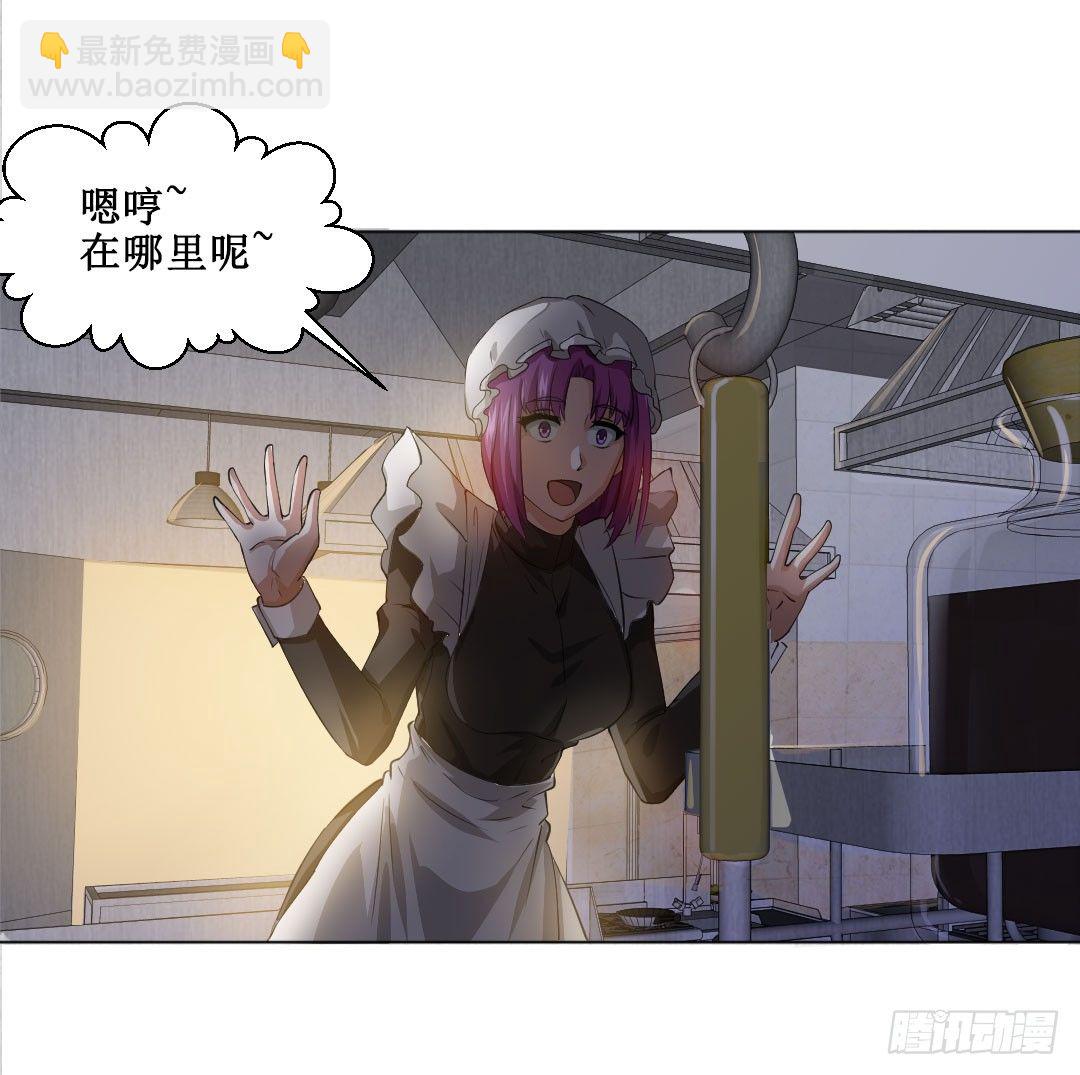 喂！放调味料要有节制(1/2)-第13话