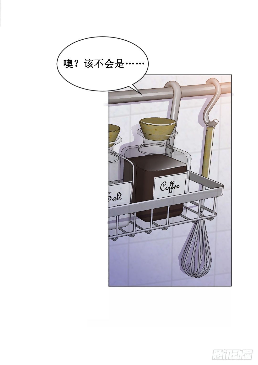 喂！放调味料要有节制(1/2)-第13话