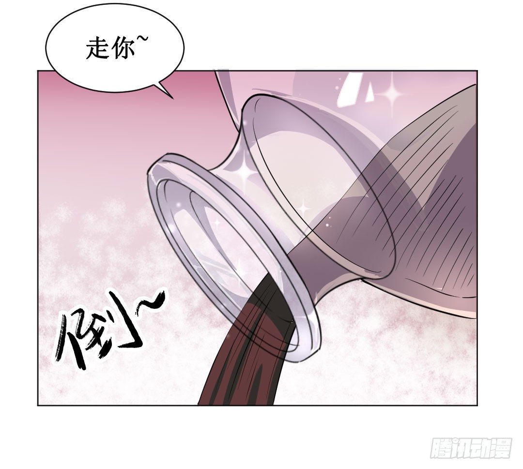 喂！放调味料要有节制(1/2)-第13话