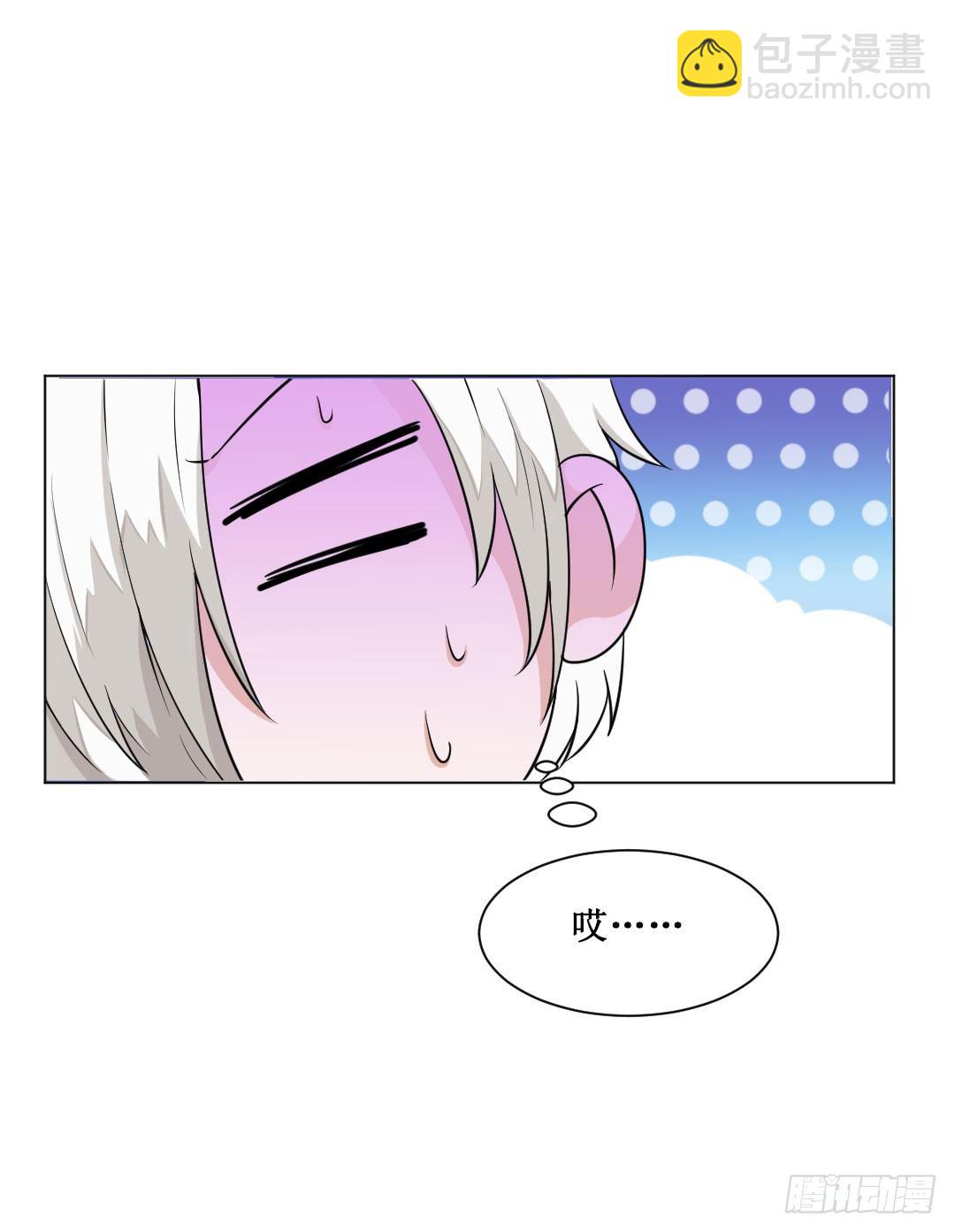 喂！放调味料要有节制(1/2)-第13话