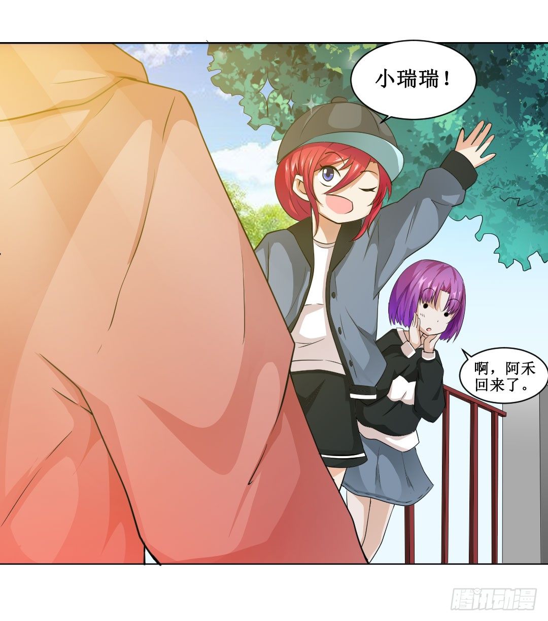 欢笑之余还要提防时间的流逝。(1/2)-第15话