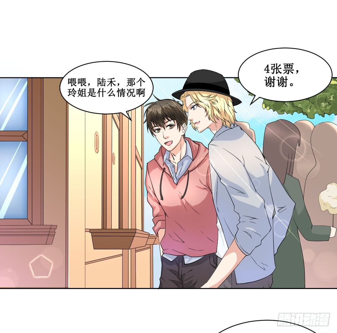 欢笑之余还要提防时间的流逝。(1/2)-第15话