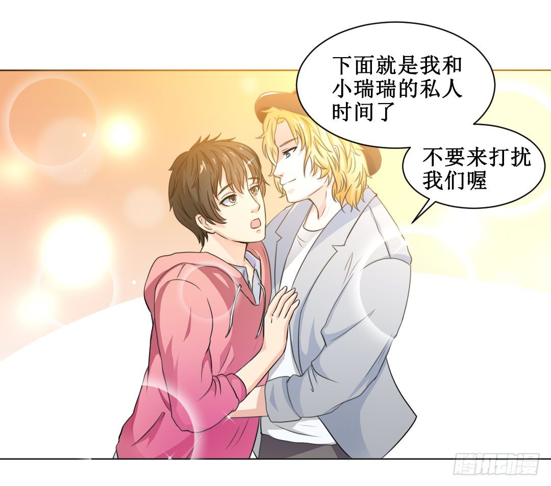 喂，故事的走向不要这么黑暗啊！(1/2)-第17话
