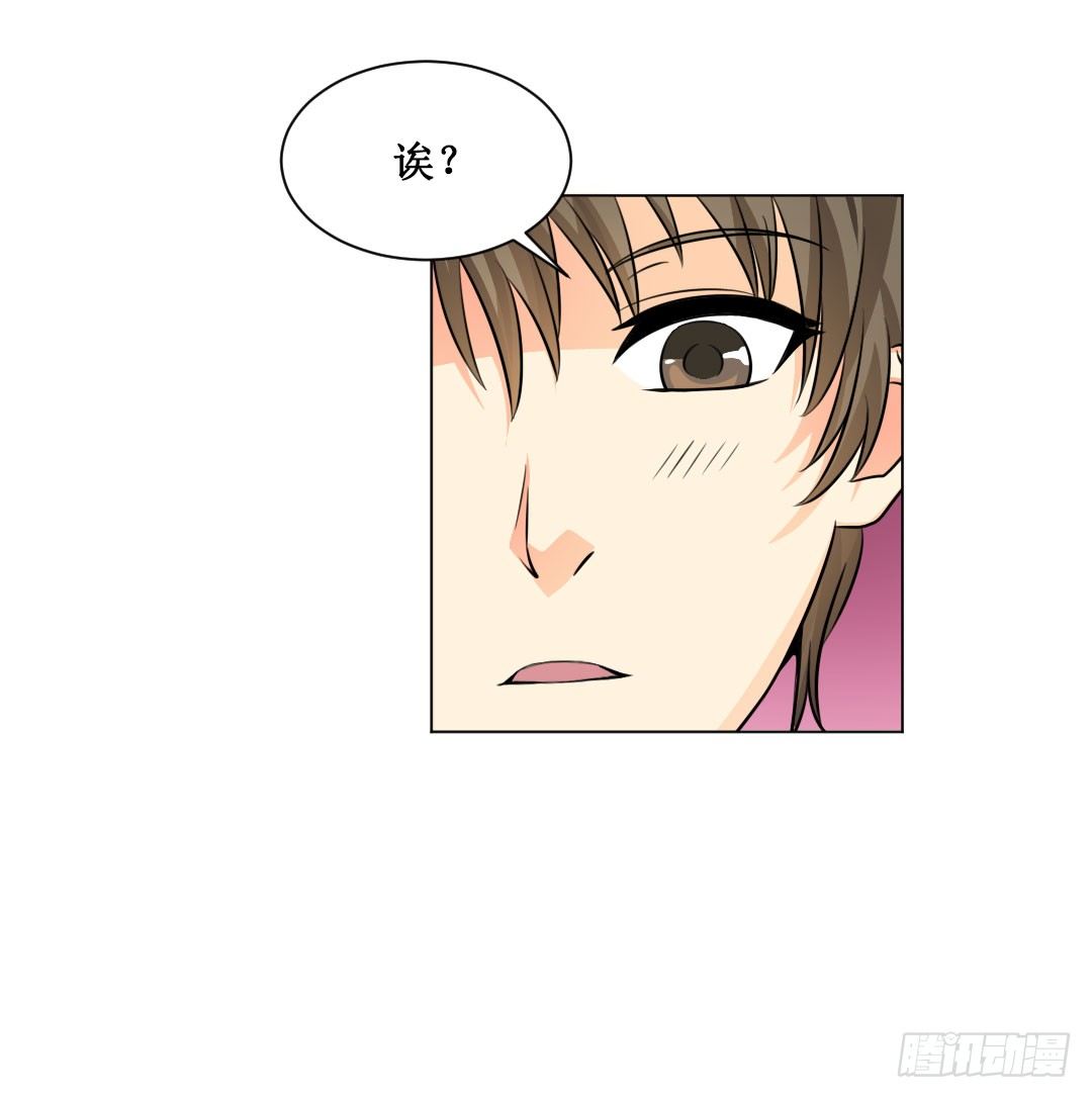 喂，故事的走向不要这么黑暗啊！(1/2)-第17话