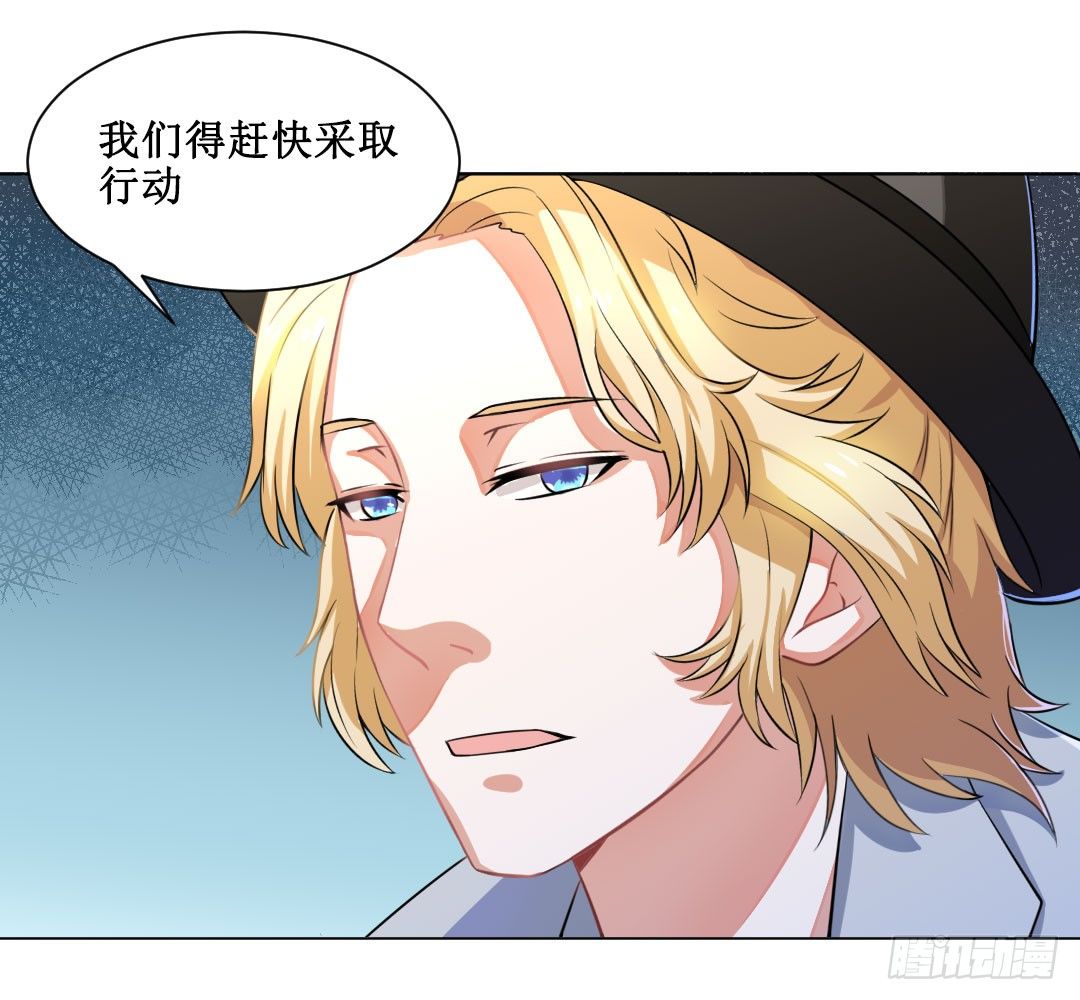 喂，故事的走向不要这么黑暗啊！(1/2)-第17话