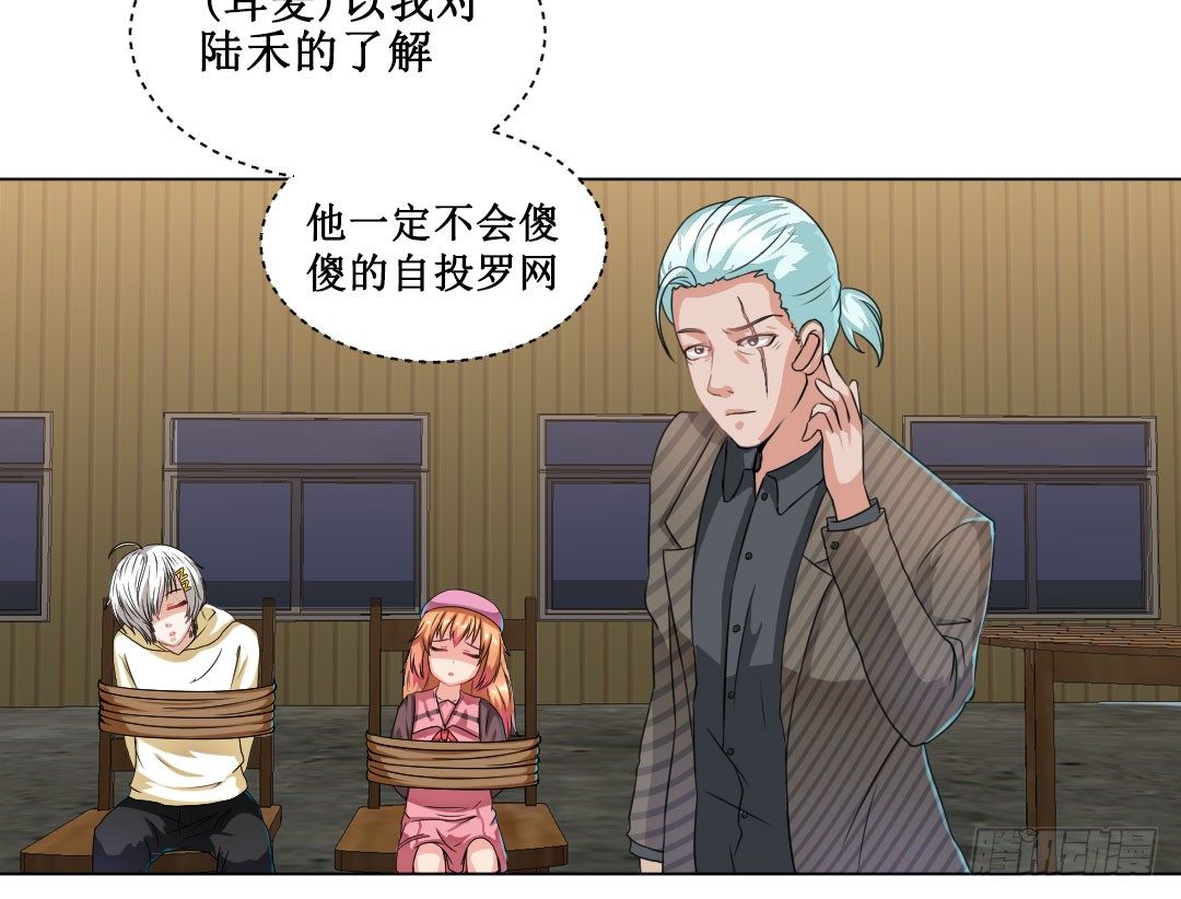 喂，故事的走向不要这么黑暗啊！(1/2)-第17话