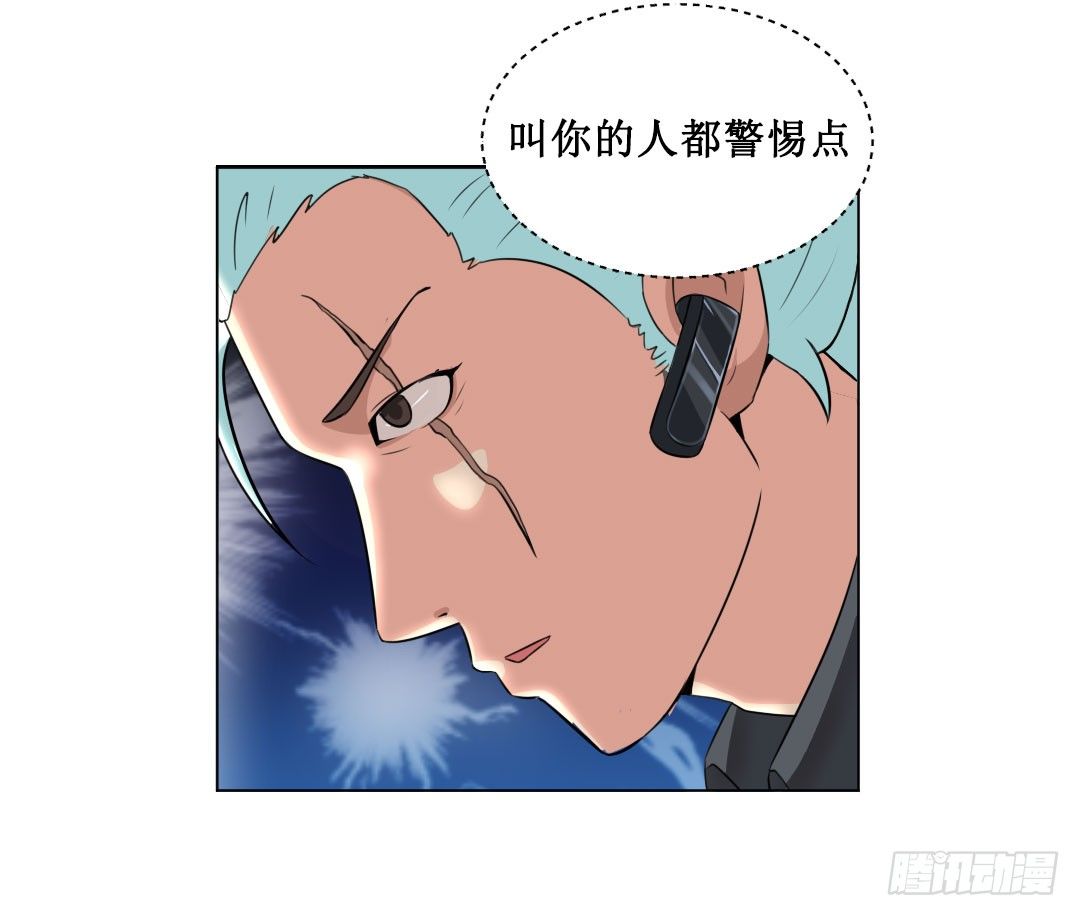 喂，故事的走向不要这么黑暗啊！(1/2)-第17话