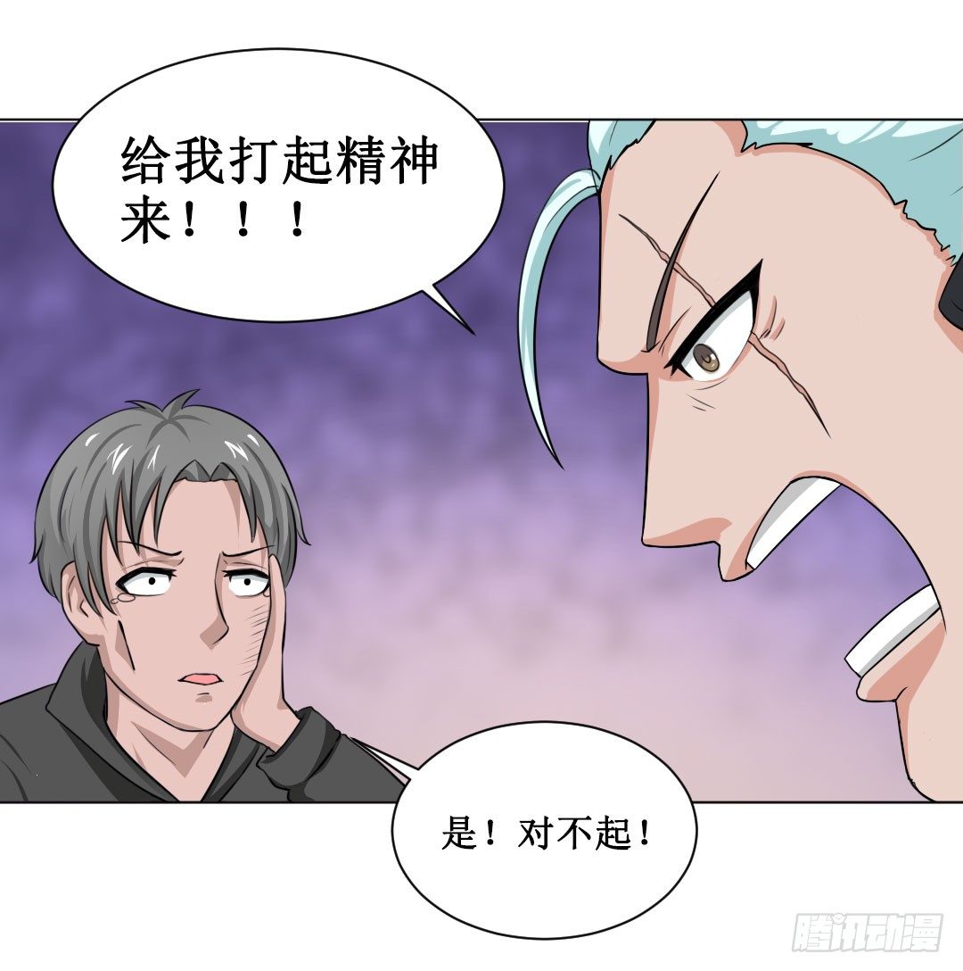 喂，故事的走向不要这么黑暗啊！(1/2)-第17话