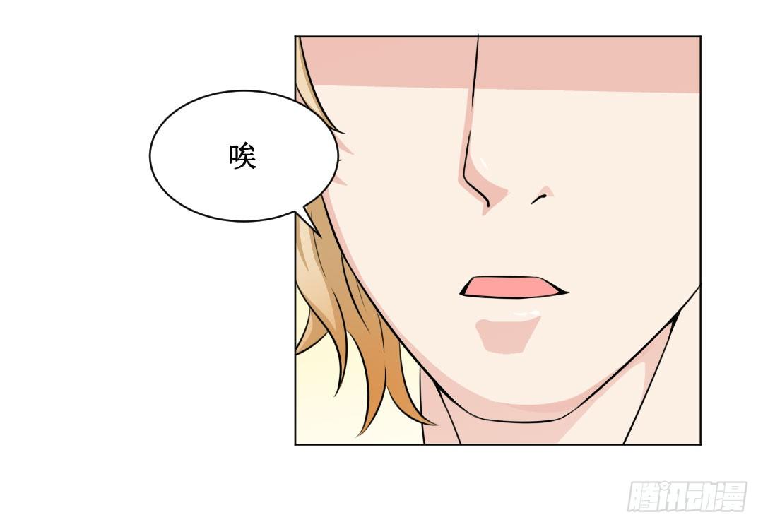 喂，故事的走向不要这么黑暗啊！(1/2)-第17话