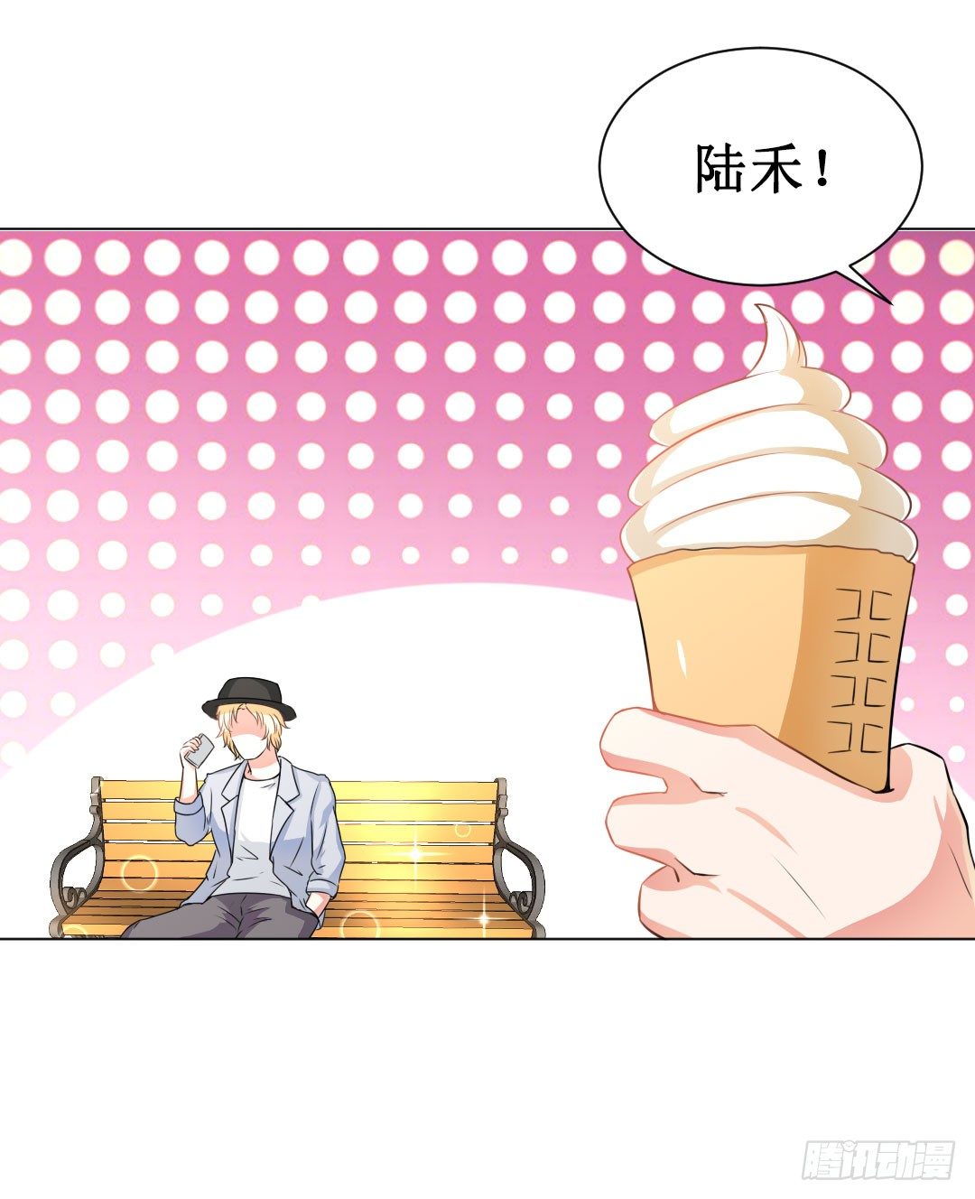 喂，故事的走向不要这么黑暗啊！(1/2)-第17话