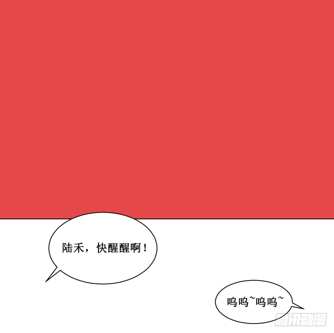 傻瓜就不要幻想当英雄(1/2)-第19话