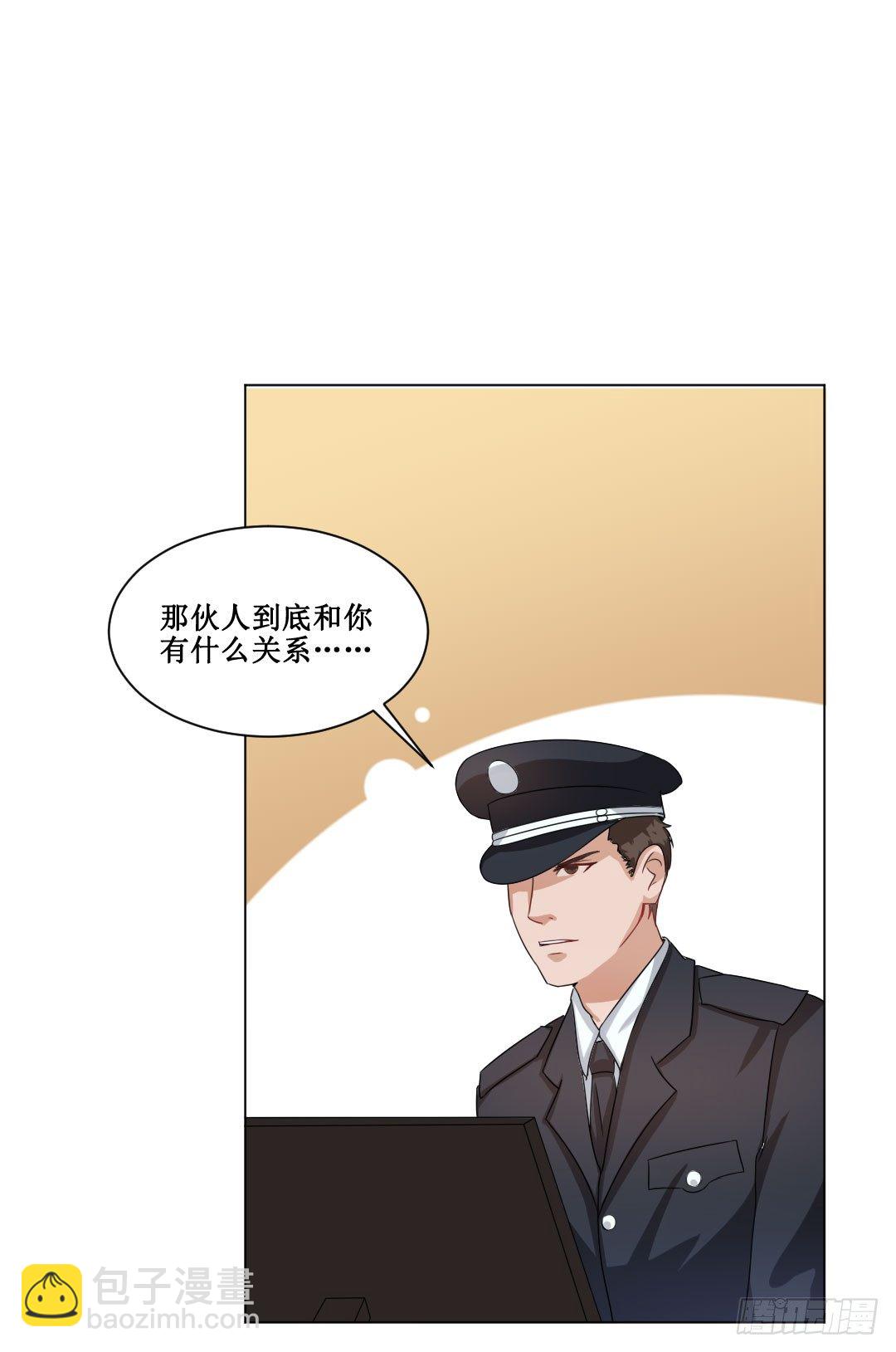 傻瓜就不要幻想当英雄(1/2)-第19话