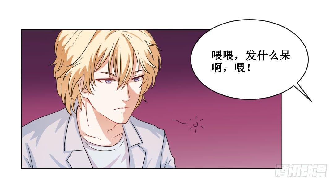 傻瓜就不要幻想当英雄(1/2)-第19话