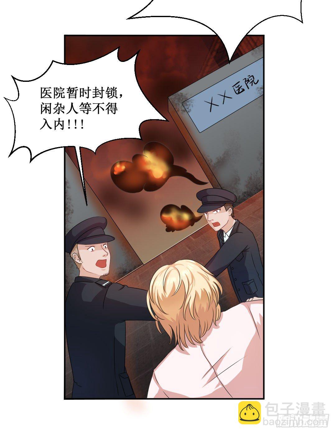 再不画吃的还能叫美食漫画吗？！㈠(1/2)-第21话