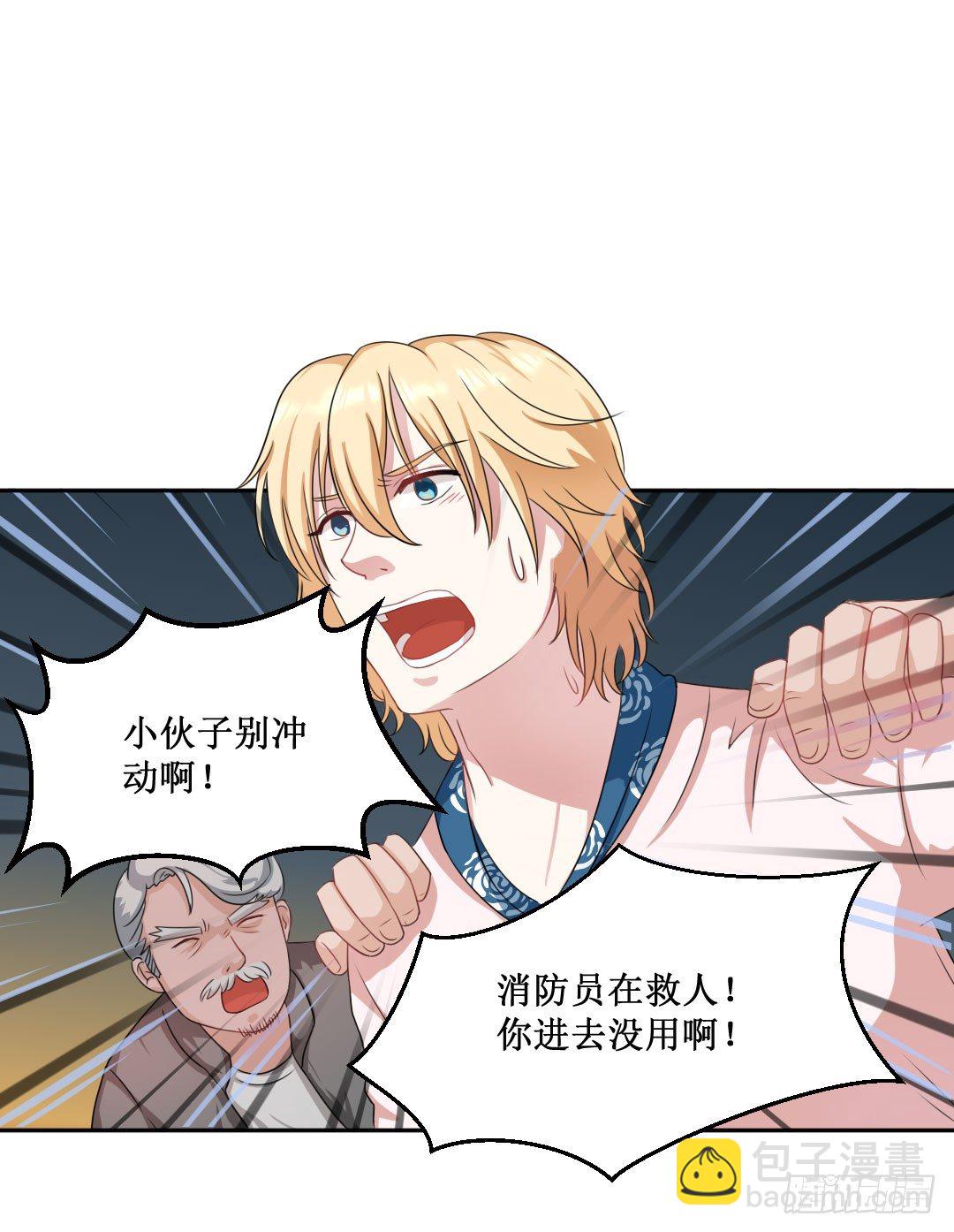 再不画吃的还能叫美食漫画吗？！㈠(1/2)-第21话