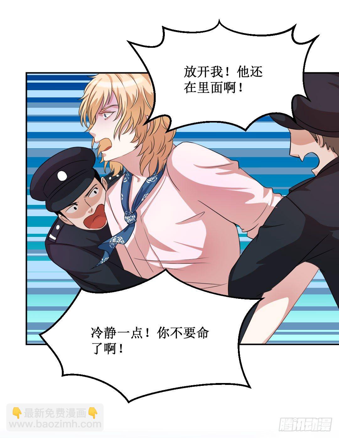 再不画吃的还能叫美食漫画吗？！㈠(1/2)-第21话