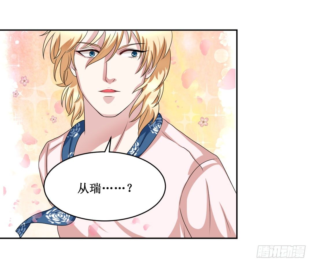 再不画吃的还能叫美食漫画吗？！㈠(1/2)-第21话