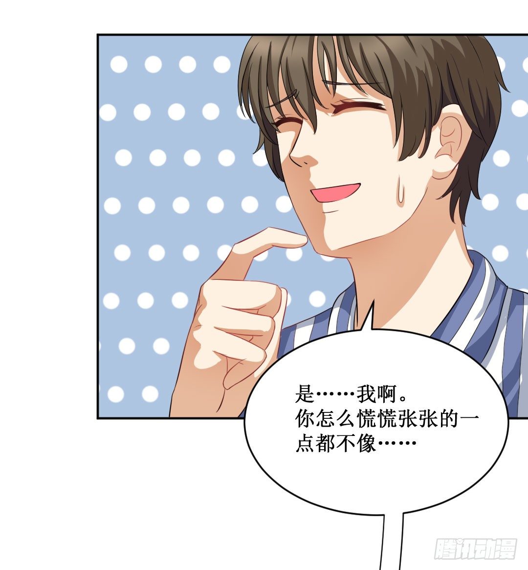再不画吃的还能叫美食漫画吗？！㈠(1/2)-第21话