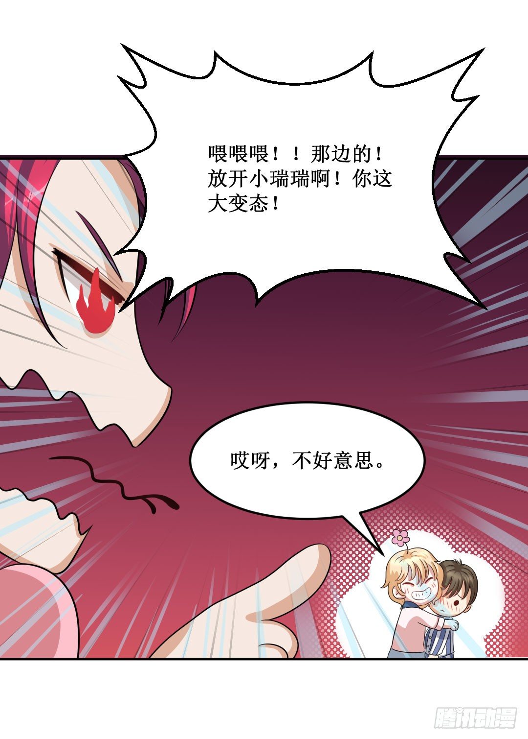 再不画吃的还能叫美食漫画吗？！㈠(1/2)-第21话
